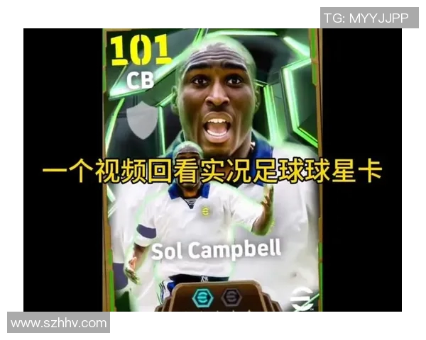 实况足球8自建球星卡全面解析与培养策略分享