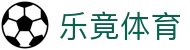 乐竞·(中国)体育智能科技股份有限公司官网